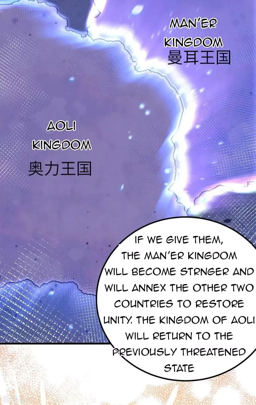 Starting From Today I'll Work As A City Lord Chapter 220 page 32