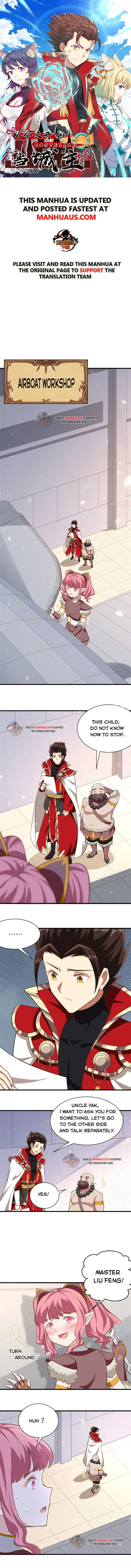 Starting From Today I'll Work As A City Lord Chapter 251 page 1