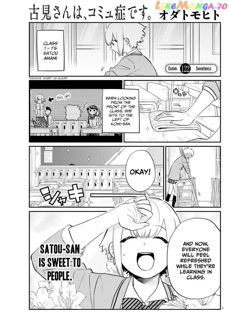 Komi-san wa Komyushou desu Chapter 122 page 1