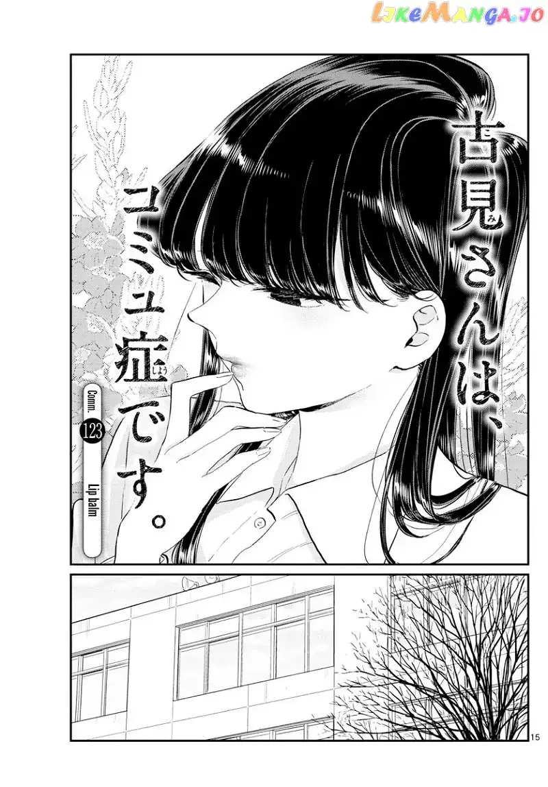 Komi-san wa Komyushou desu Chapter 123 page 1
