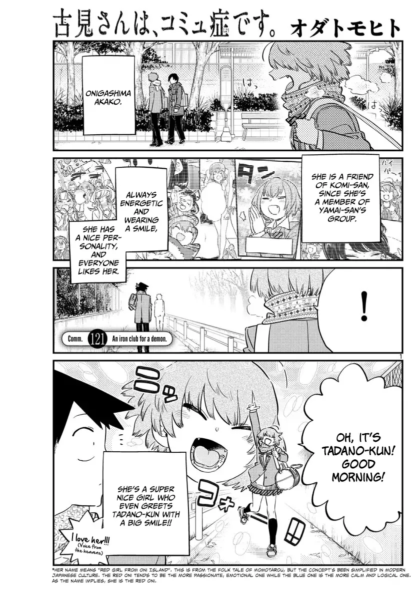 Komi-san wa Komyushou desu Chapter 121 page 1