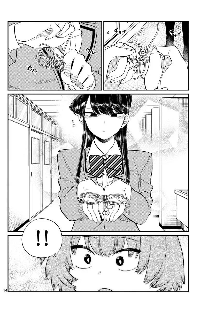 Komi-san wa Komyushou desu Chapter 121 page 14