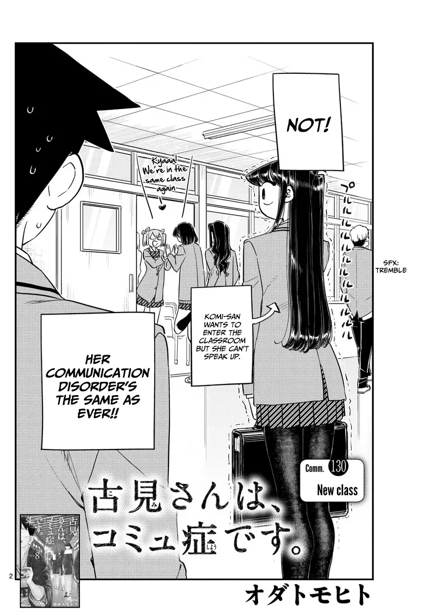 Komi-san wa Komyushou desu Chapter 130 page 2