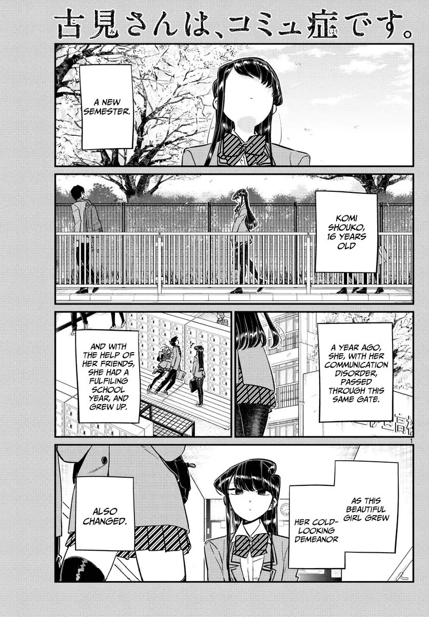 Komi-san wa Komyushou desu Chapter 130 page 1
