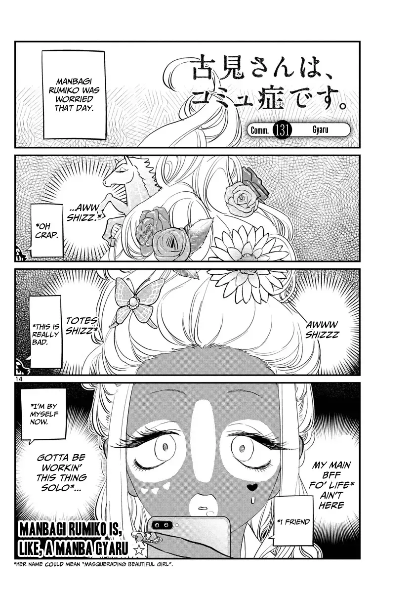 Komi-san wa Komyushou desu Chapter 131 page 1