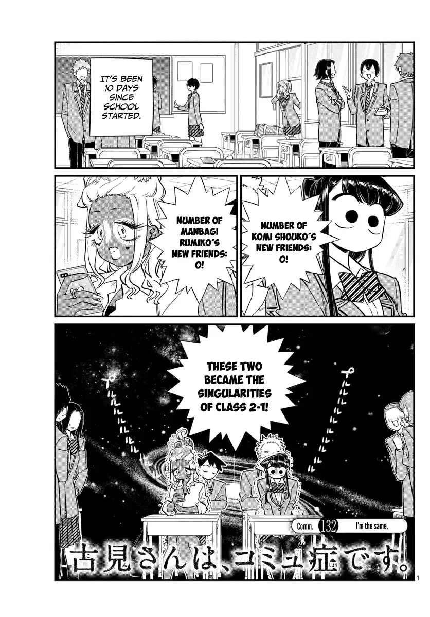 Komi-san wa Komyushou desu Chapter 132 page 1