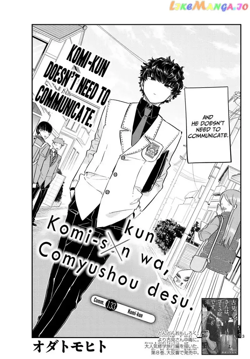 Komi-san wa Komyushou desu Chapter 133 page 3