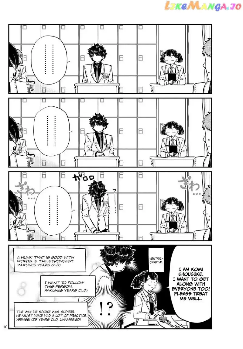Komi-san wa Komyushou desu Chapter 133 page 10