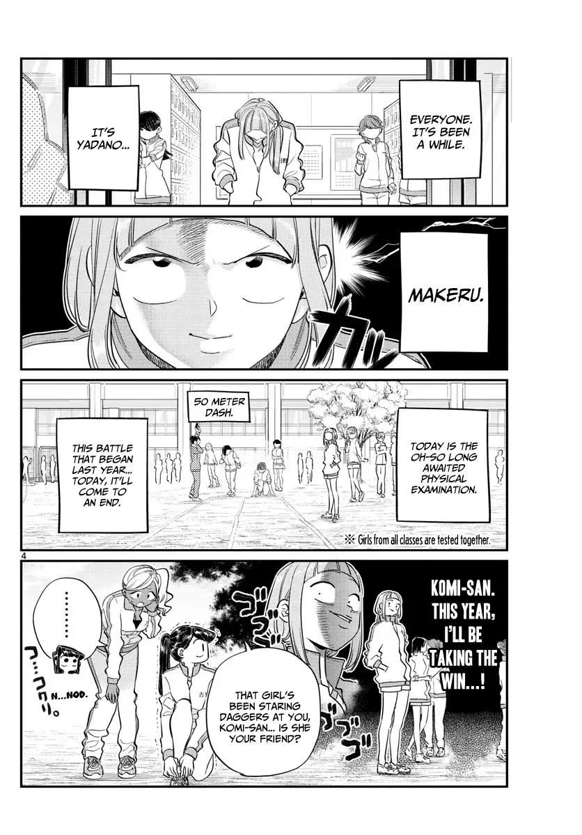 Komi-san wa Komyushou desu Chapter 137 page 4