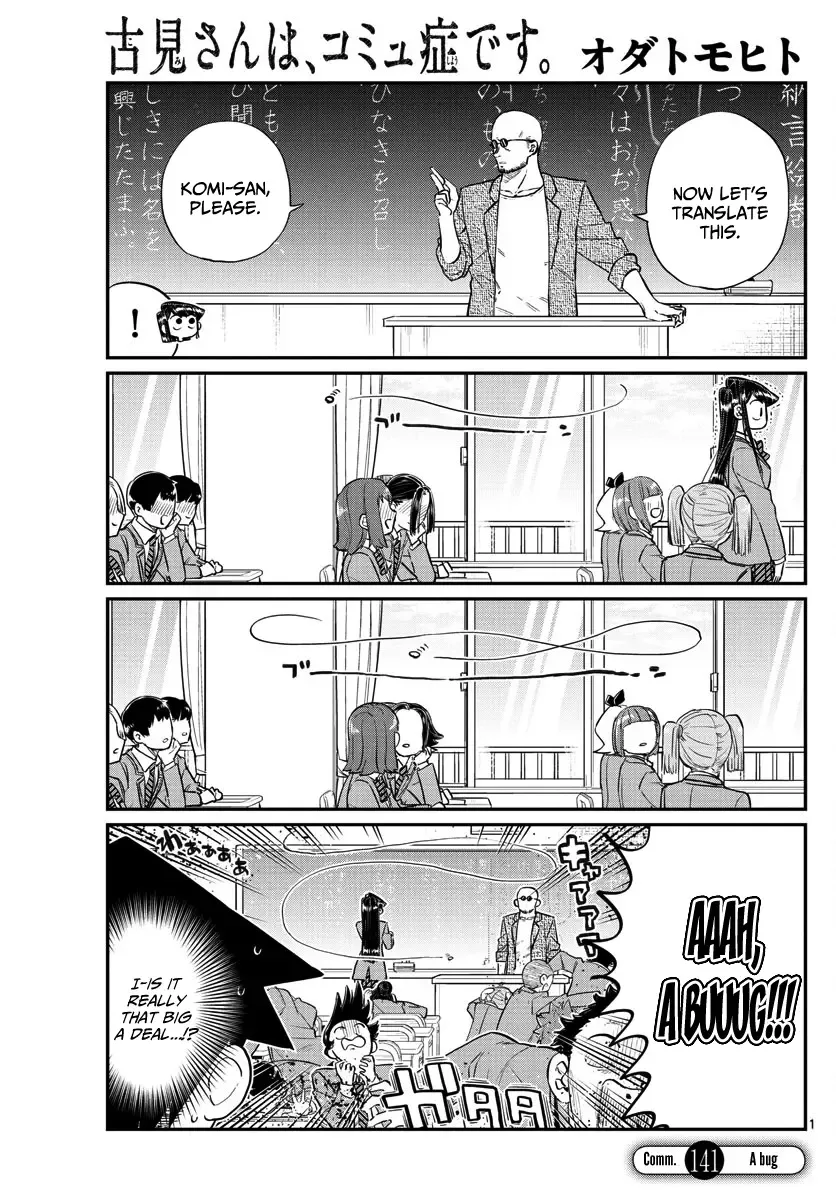 Komi-san wa Komyushou desu Chapter 141 page 1
