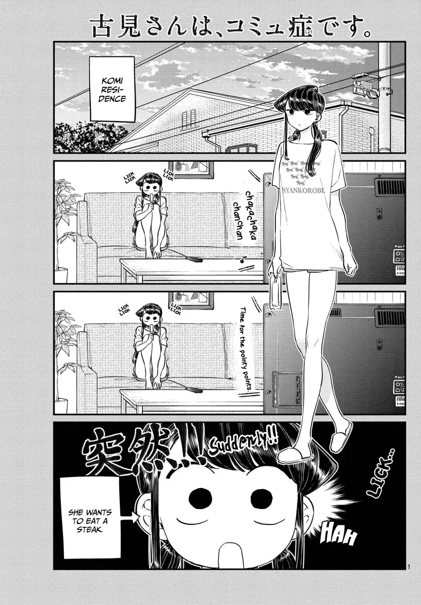 Komi-san wa Komyushou desu Chapter 139 page 1