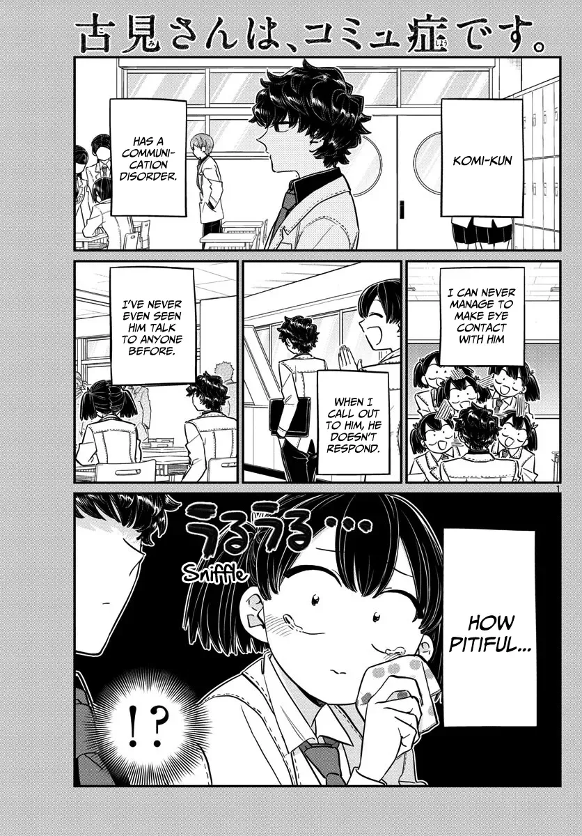 Komi-san wa Komyushou desu Chapter 143 page 1