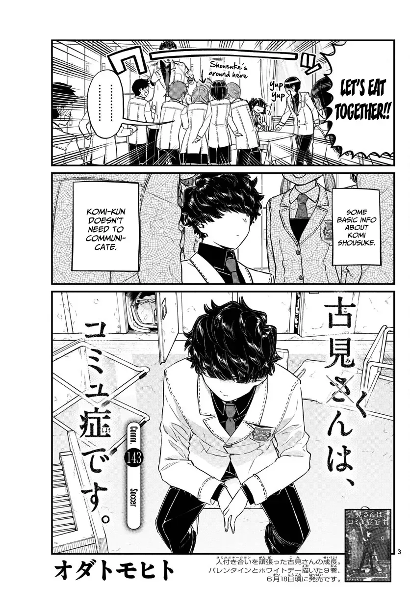 Komi-san wa Komyushou desu Chapter 143 page 3