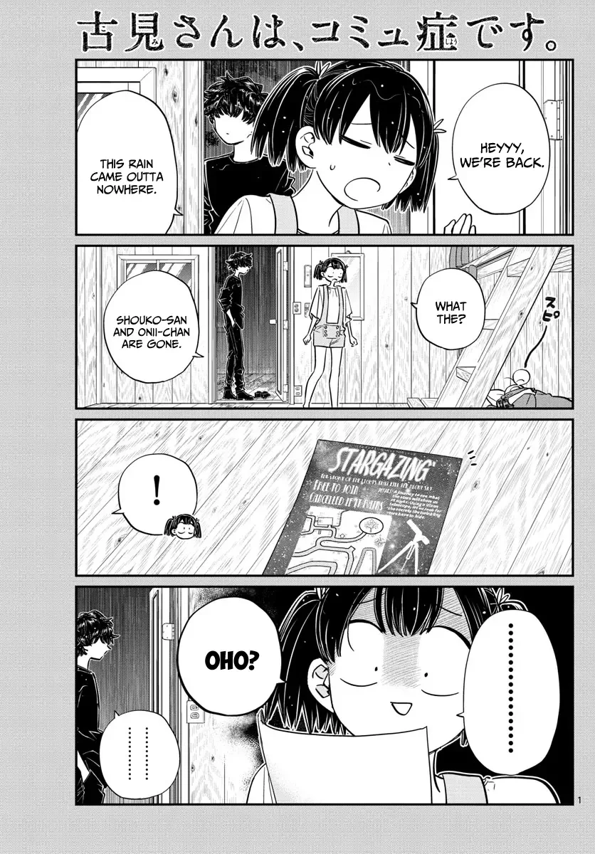Komi-san wa Komyushou desu Chapter 145.5 page 1