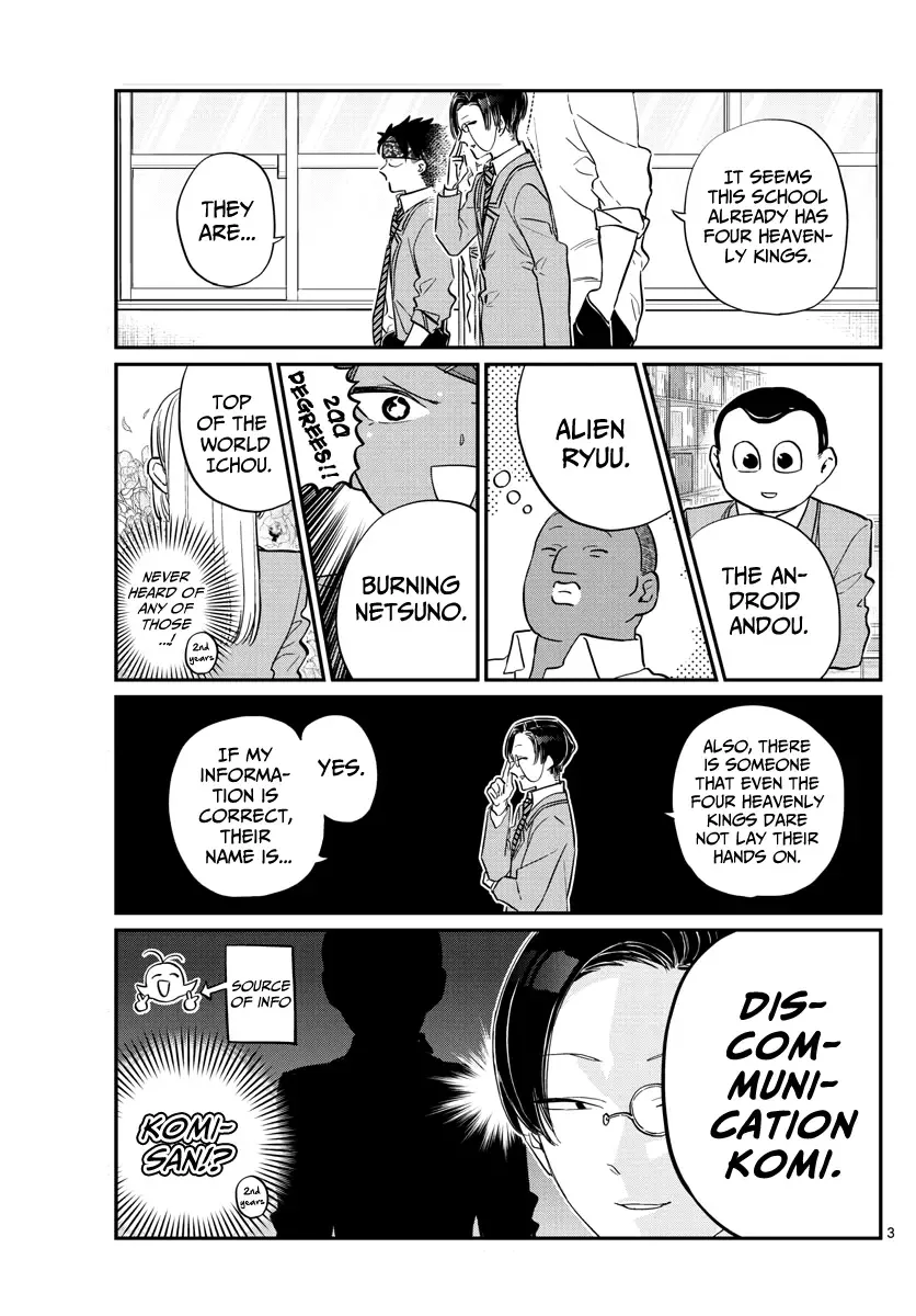 Komi-san wa Komyushou desu Chapter 146 page 3