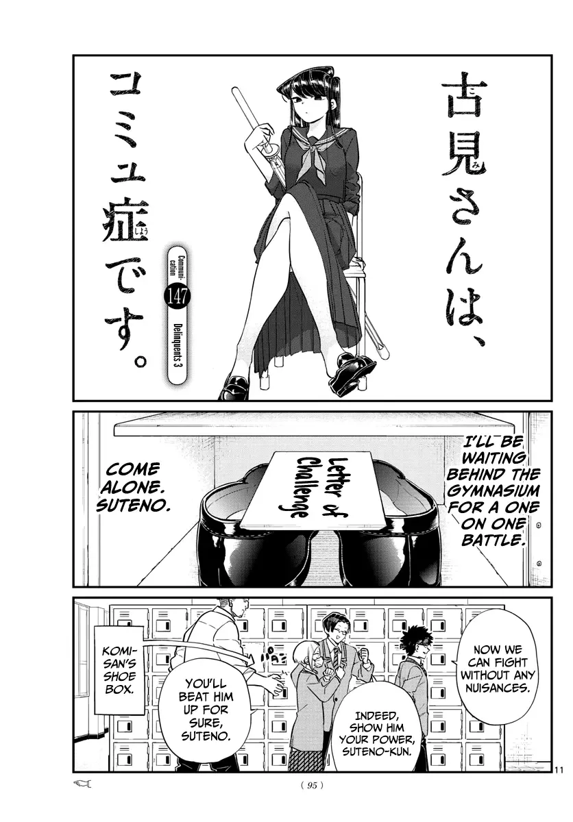 Komi-san wa Komyushou desu Chapter 147 page 1