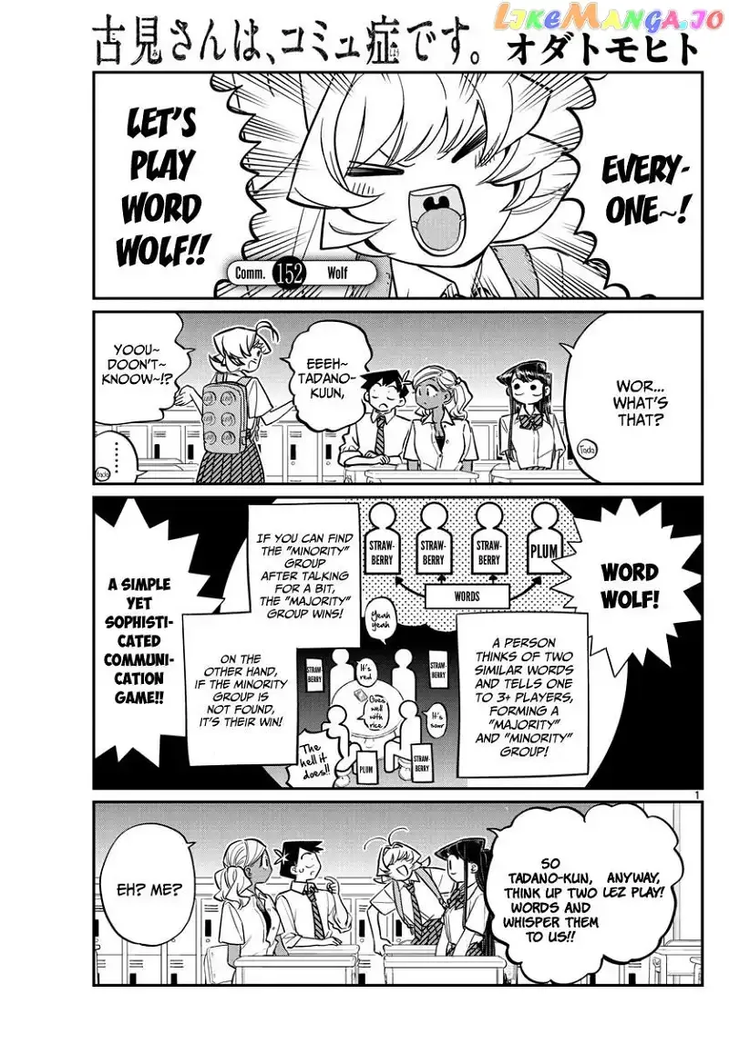 Komi-san wa Komyushou desu Chapter 152 page 1