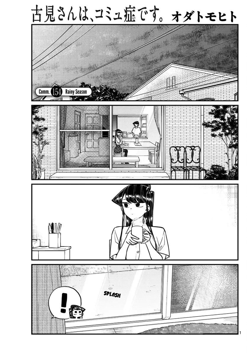 Komi-san wa Komyushou desu Chapter 154 page 1