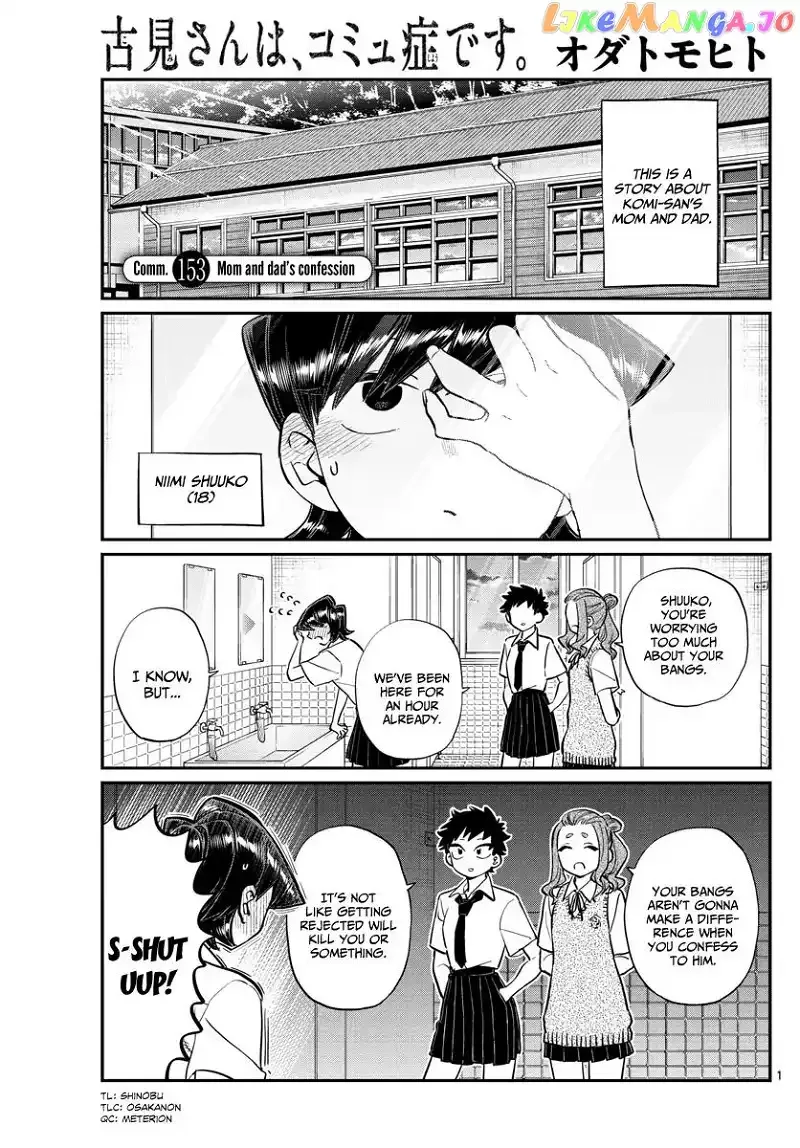 Komi-san wa Komyushou desu Chapter 153 page 1