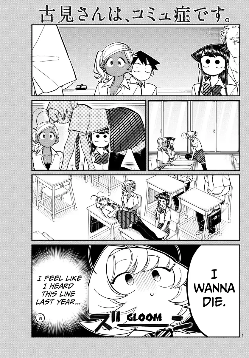 Komi-san wa Komyushou desu Chapter 159 page 1