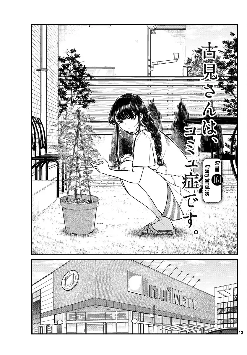 Komi-san wa Komyushou desu Chapter 161 page 1