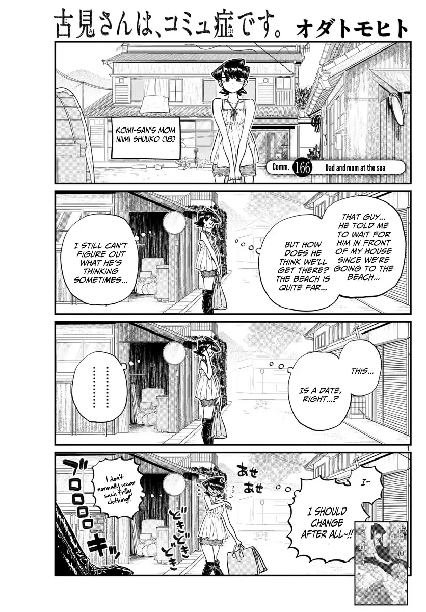 Komi-san wa Komyushou desu Chapter 166 page 1