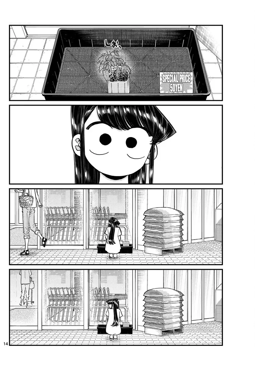 Komi-san wa Komyushou desu Chapter 161 page 2