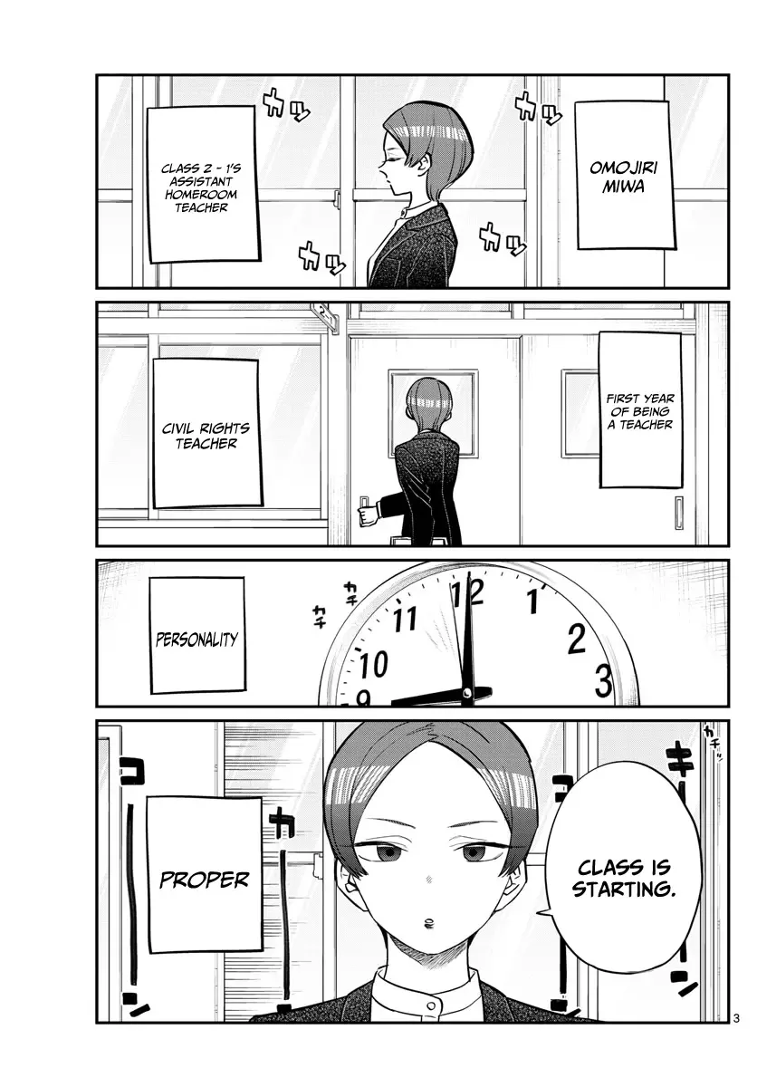 Komi-san wa Komyushou desu Chapter 158 page 3