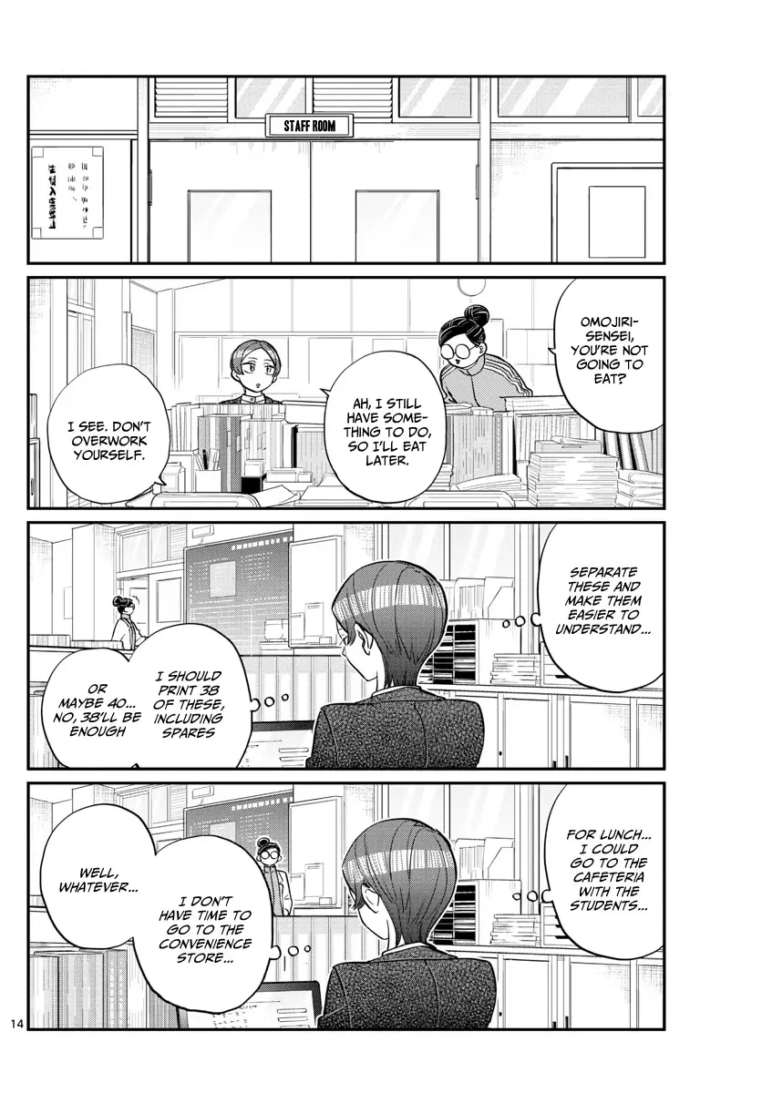 Komi-san wa Komyushou desu Chapter 158 page 14