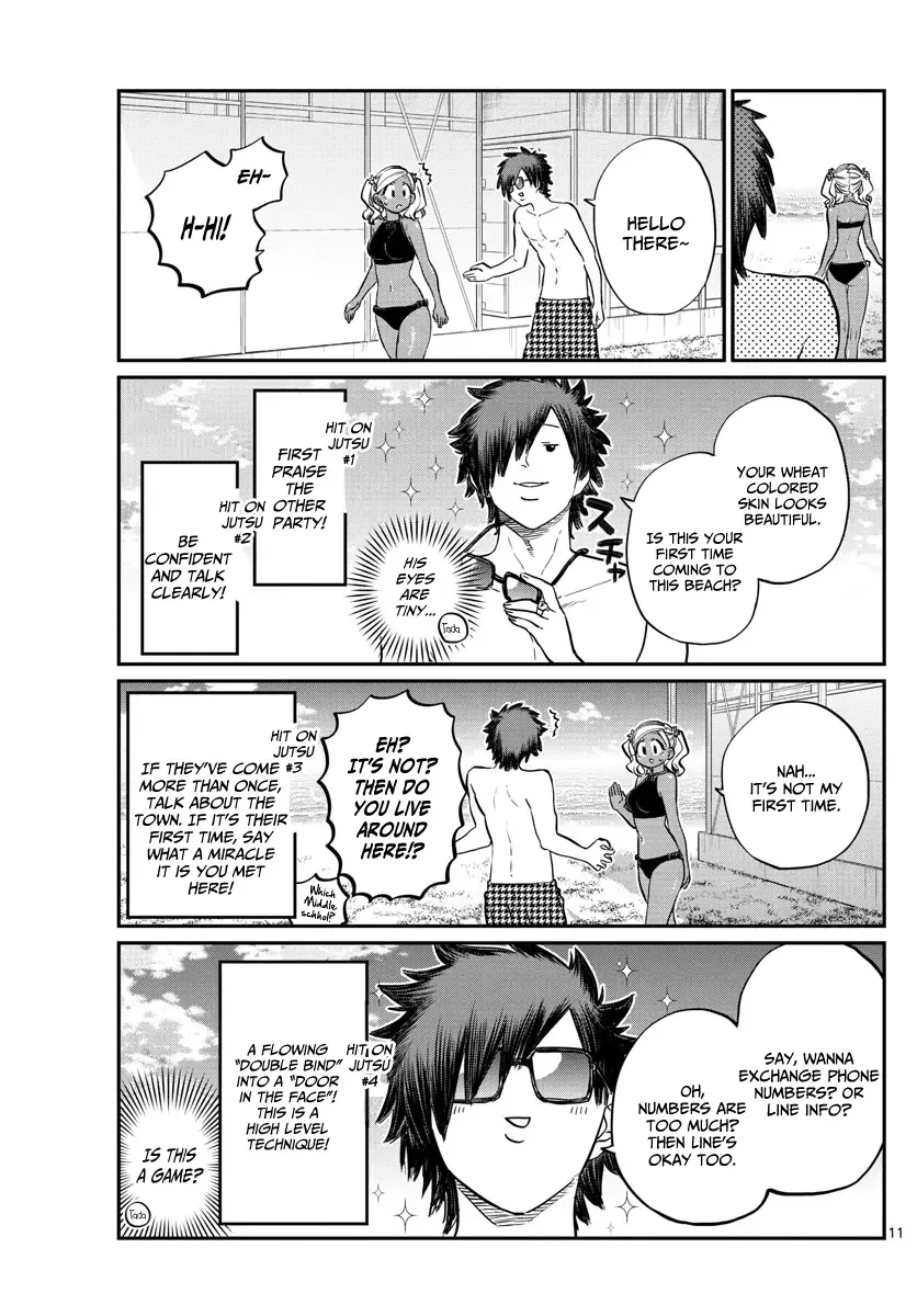 Komi-san wa Komyushou desu Chapter 165 page 11
