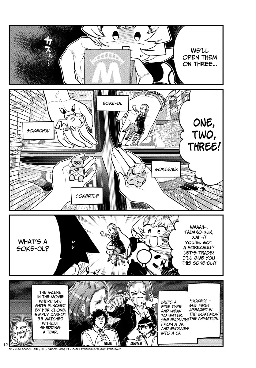 Komi-san wa Komyushou desu Chapter 170 page 12