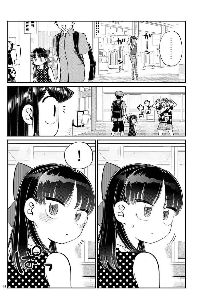 Komi-san wa Komyushou desu Chapter 170 page 16