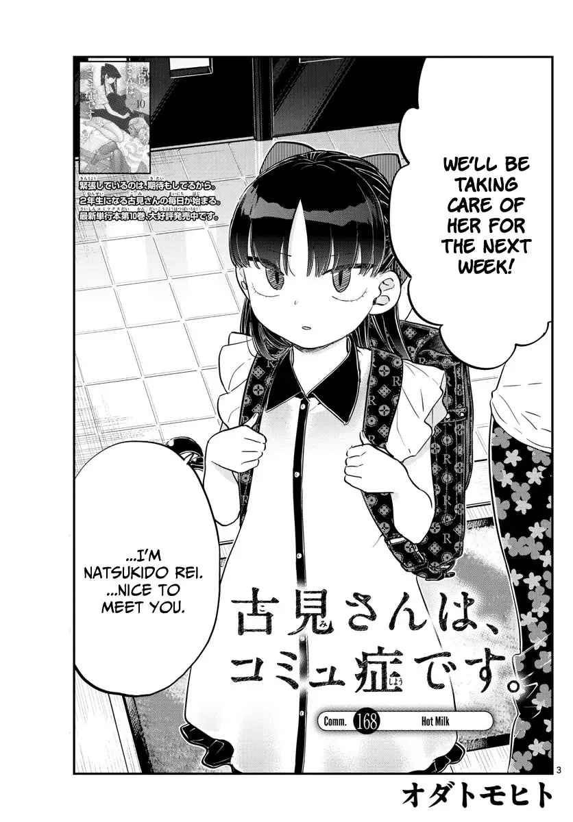 Komi-san wa Komyushou desu Chapter 168 page 3
