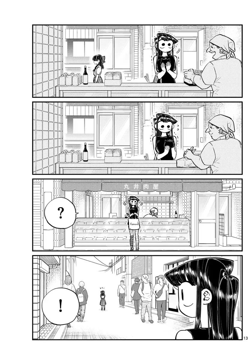 Komi-san wa Komyushou desu Chapter 171 page 14