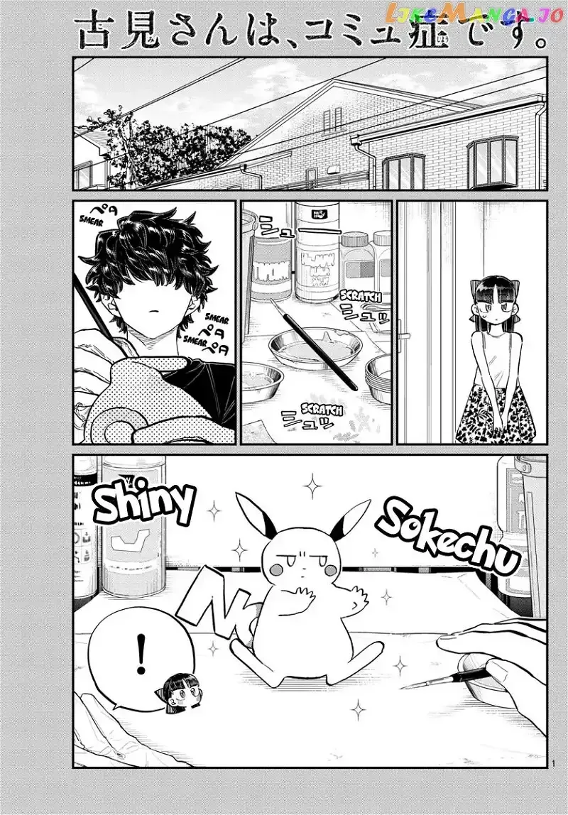 Komi-san wa Komyushou desu Chapter 173 page 2