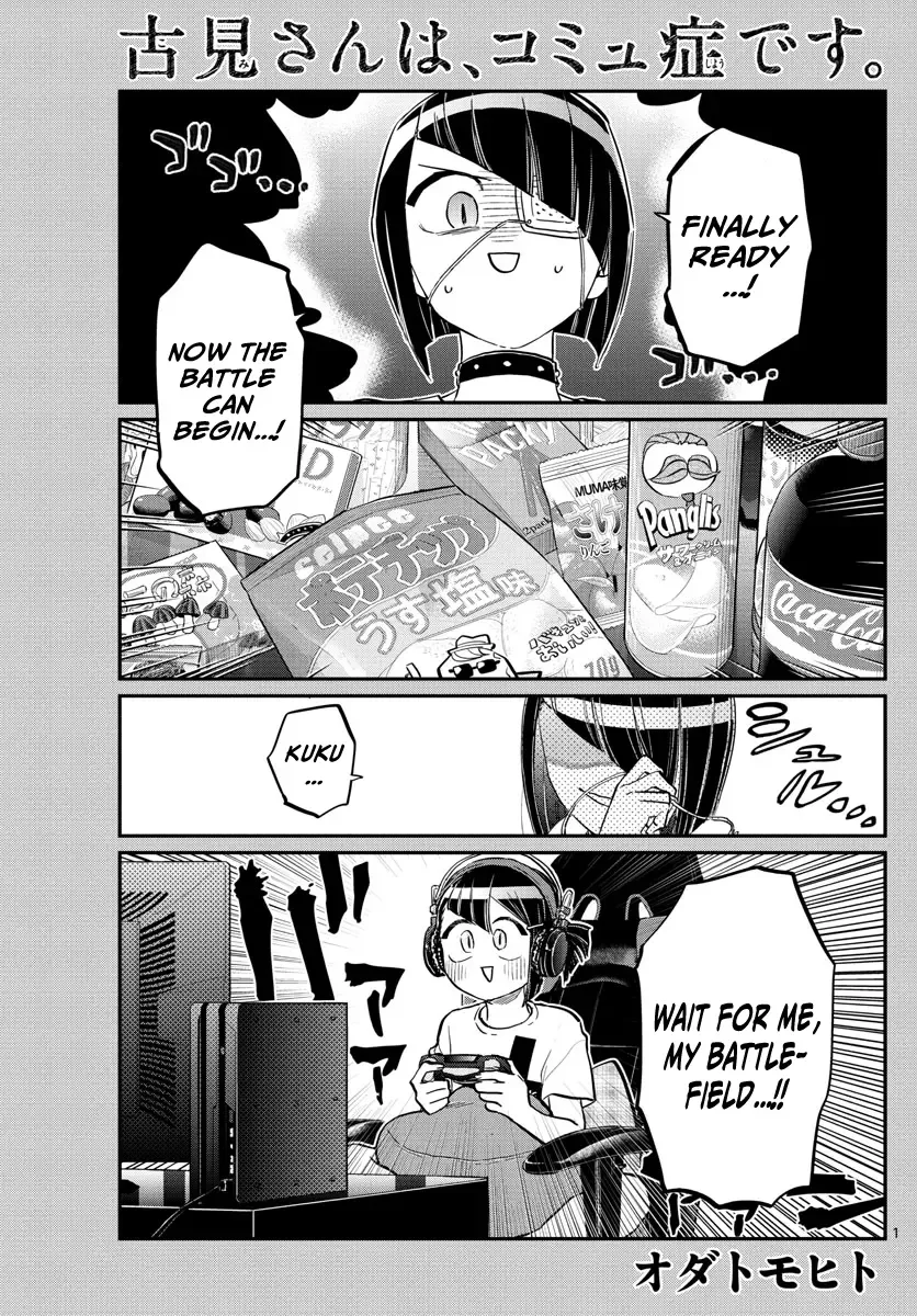 Komi-san wa Komyushou desu Chapter 174 page 1