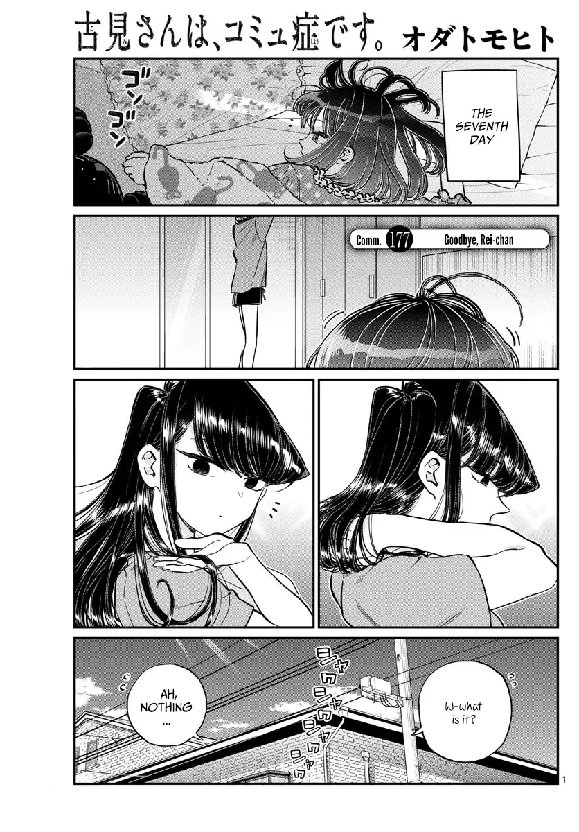 Komi-san wa Komyushou desu Chapter 177 page 1