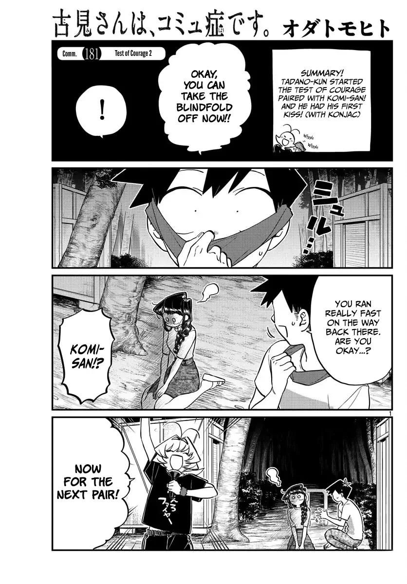 Komi-san wa Komyushou desu Chapter 181 page 1