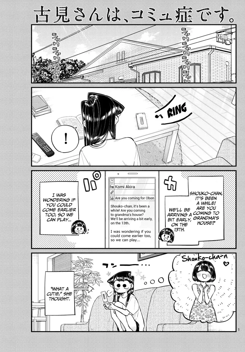 Komi-san wa Komyushou desu Chapter 183 page 1