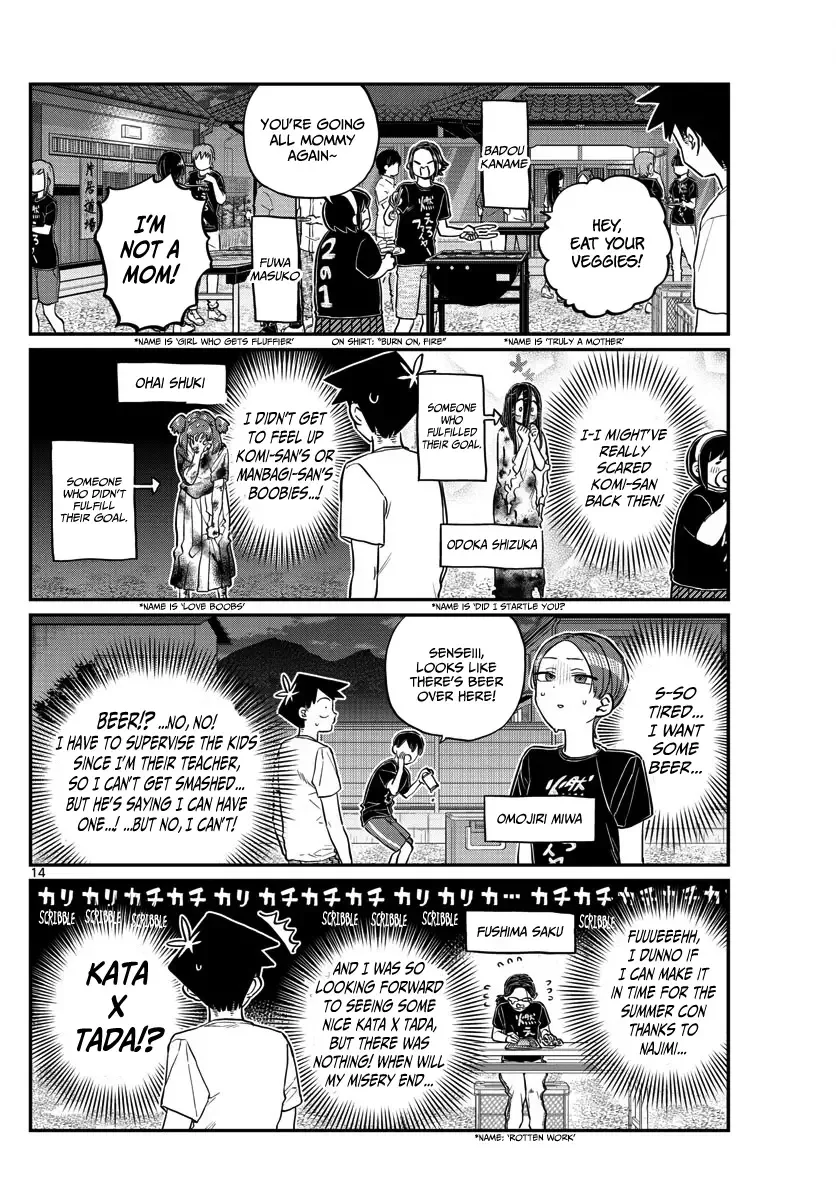 Komi-san wa Komyushou desu Chapter 181 page 14