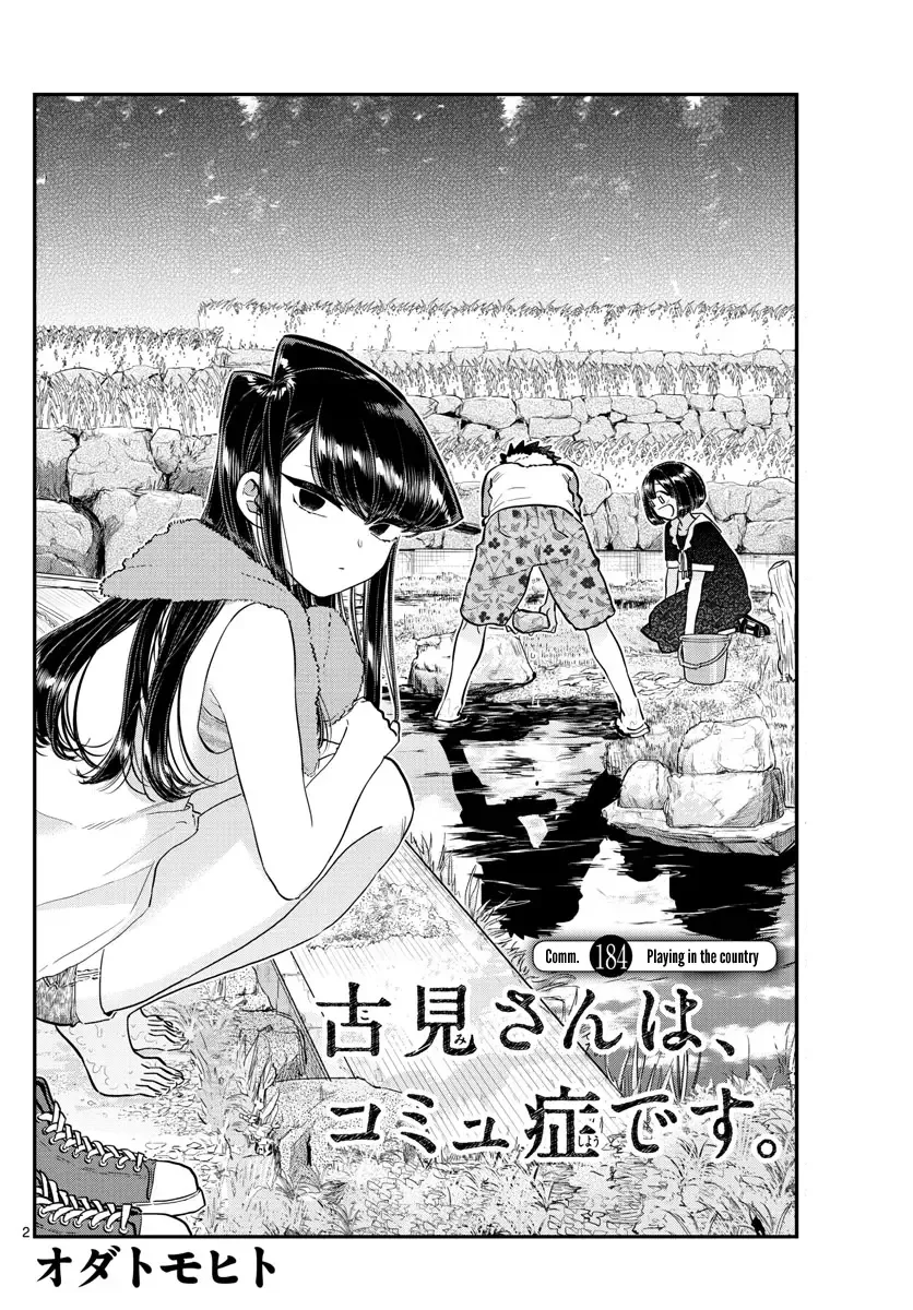 Komi-san wa Komyushou desu Chapter 184 page 2