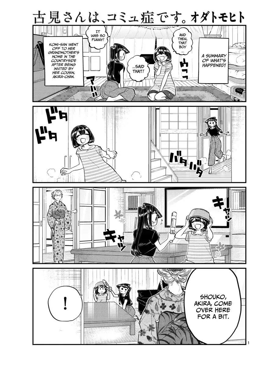 Komi-san wa Komyushou desu Chapter 185 page 1