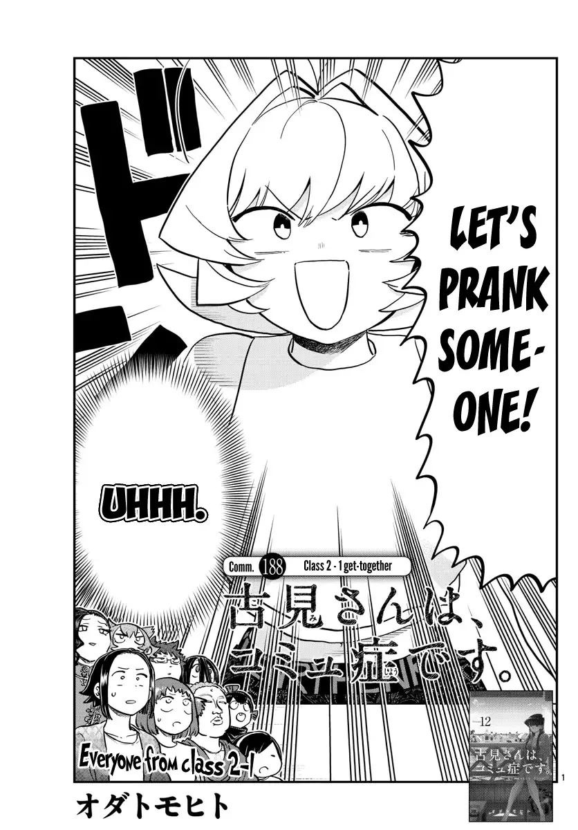 Komi-san wa Komyushou desu Chapter 188 page 1