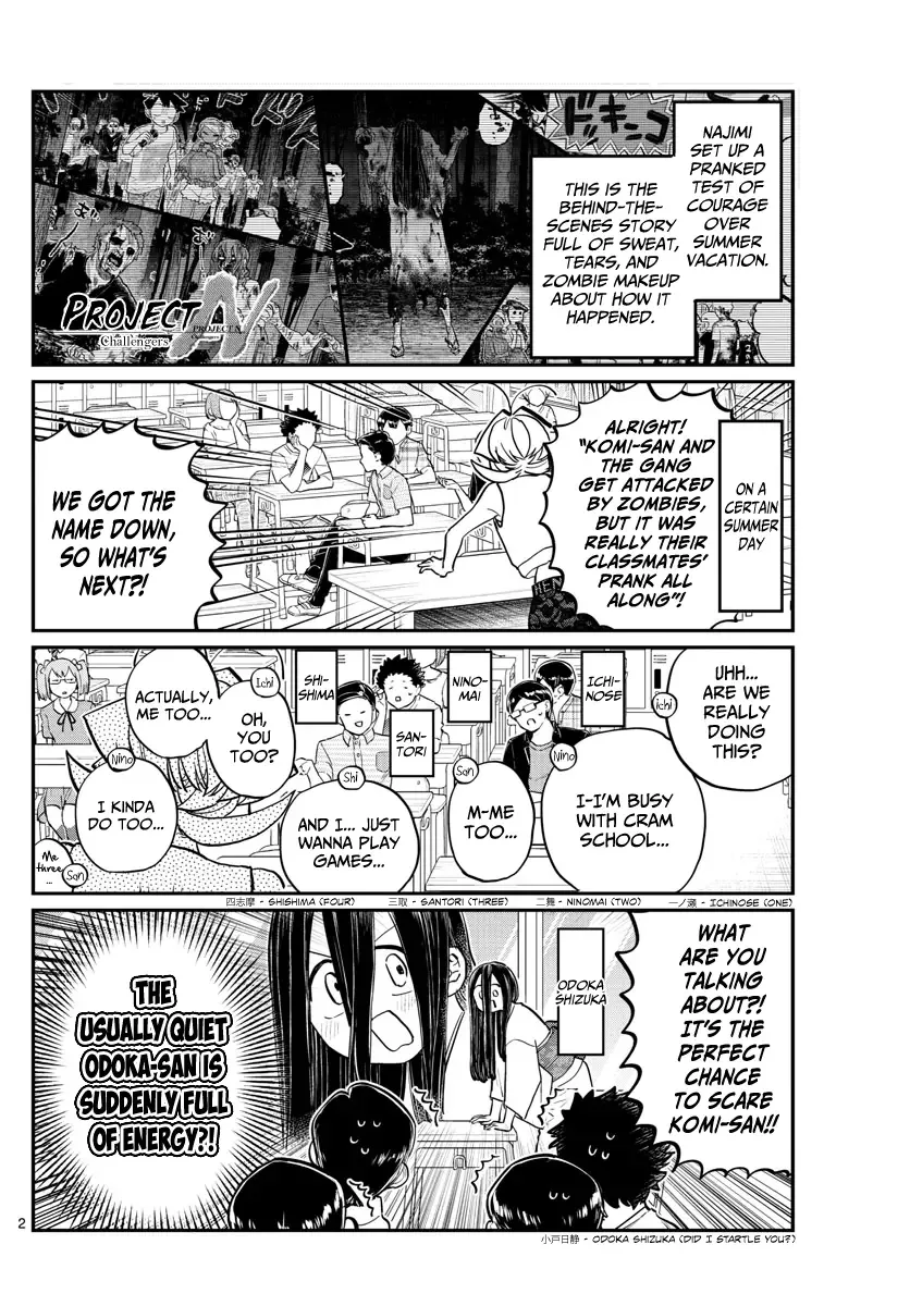 Komi-san wa Komyushou desu Chapter 188 page 2