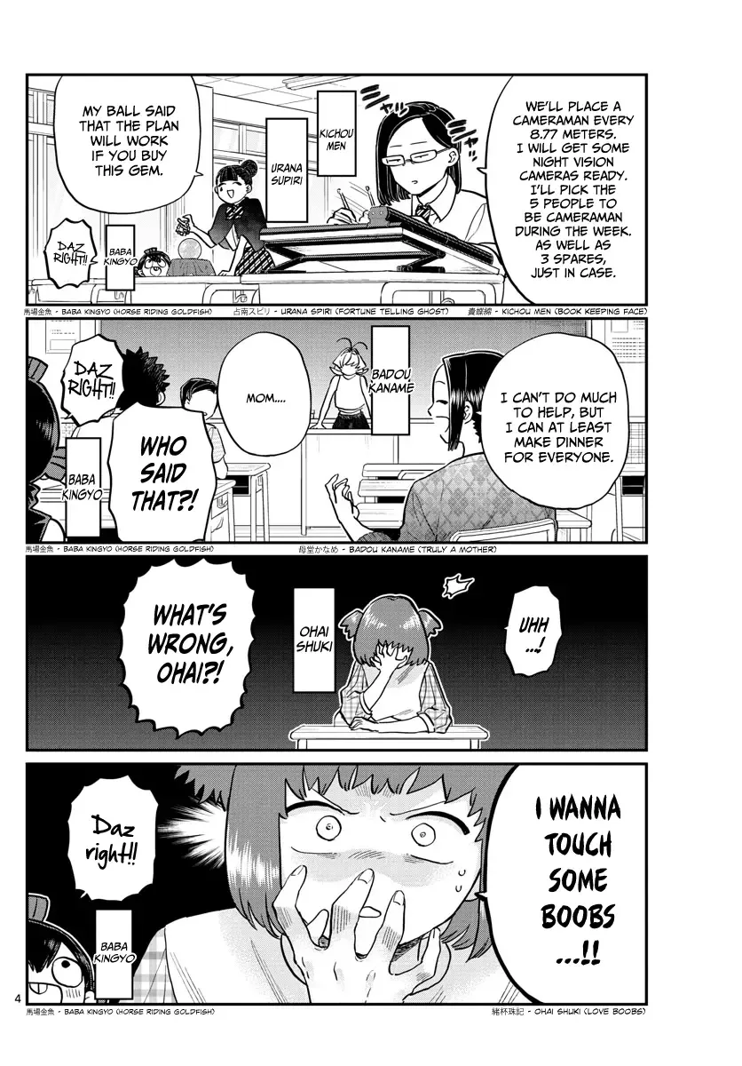Komi-san wa Komyushou desu Chapter 188 page 4
