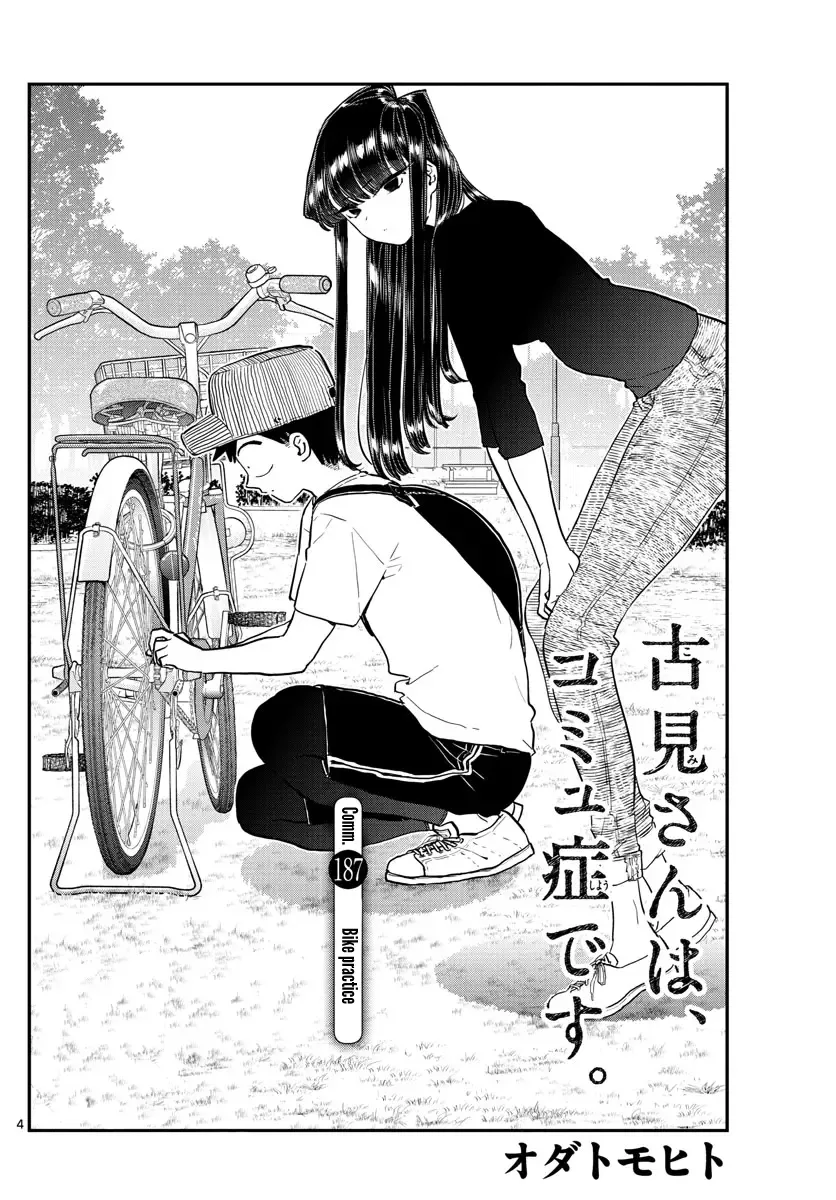Komi-san wa Komyushou desu Chapter 187 page 5
