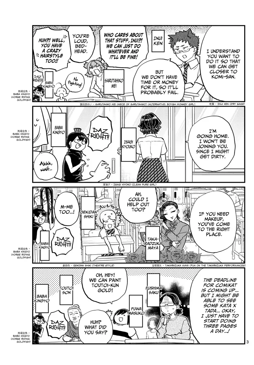 Komi-san wa Komyushou desu Chapter 188 page 3
