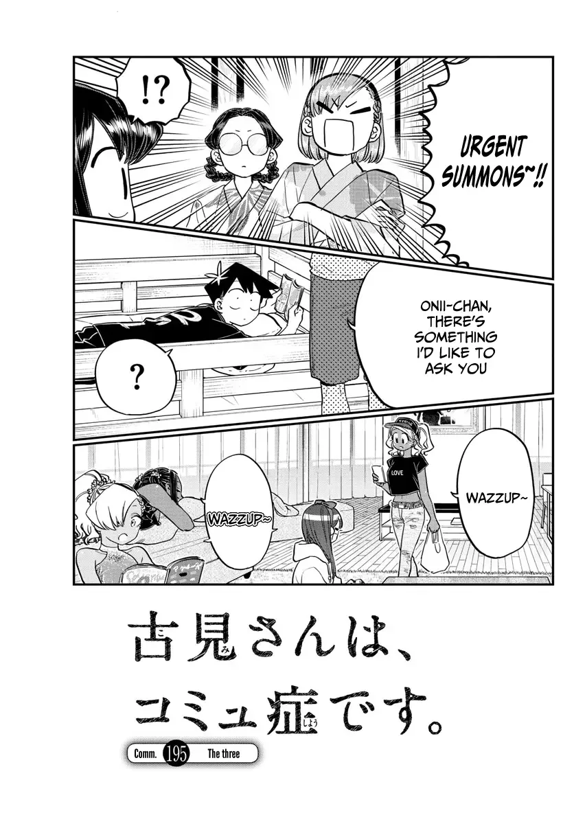 Komi-san wa Komyushou desu Chapter 195 page 1