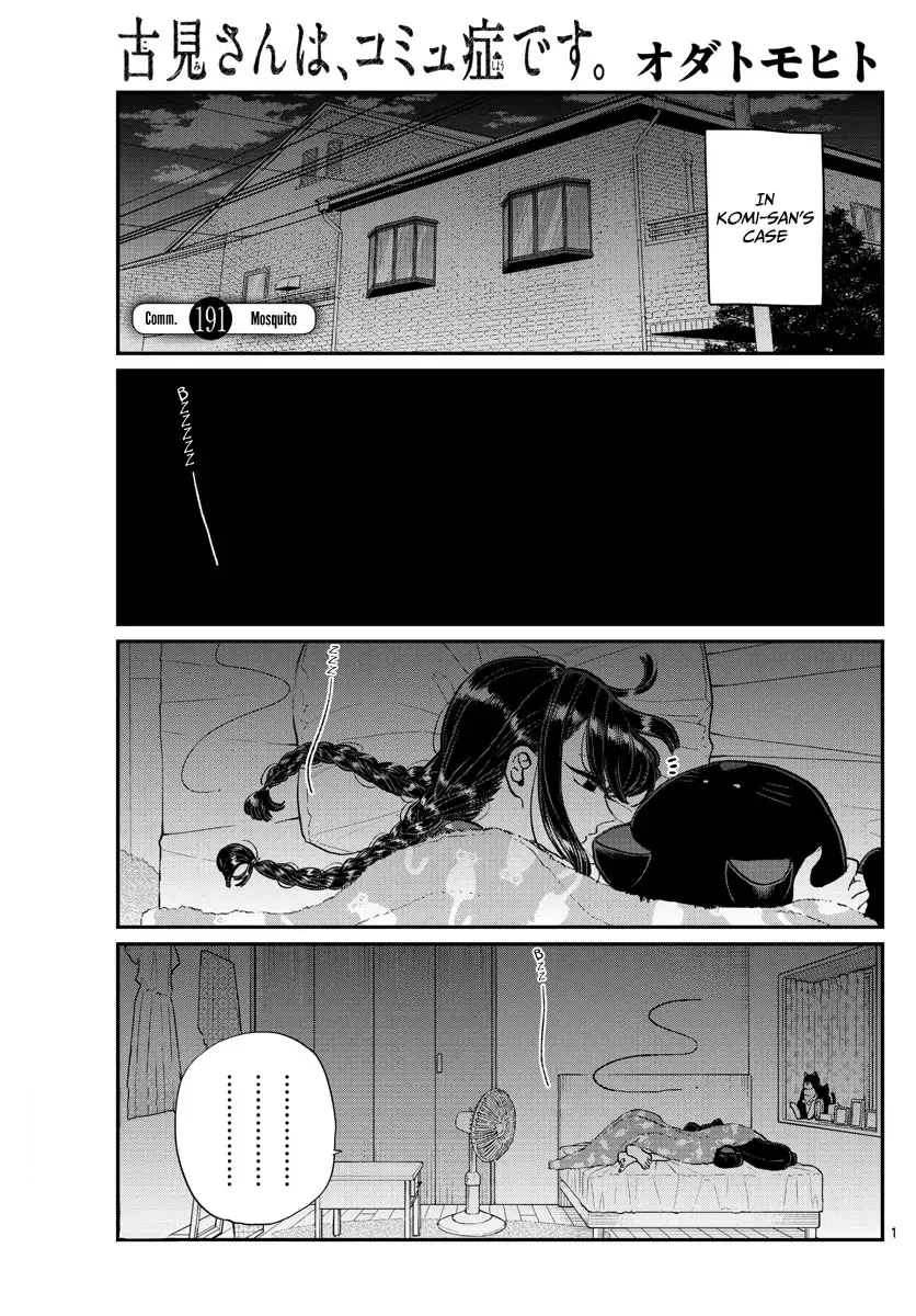 Komi-san wa Komyushou desu Chapter 191 page 1