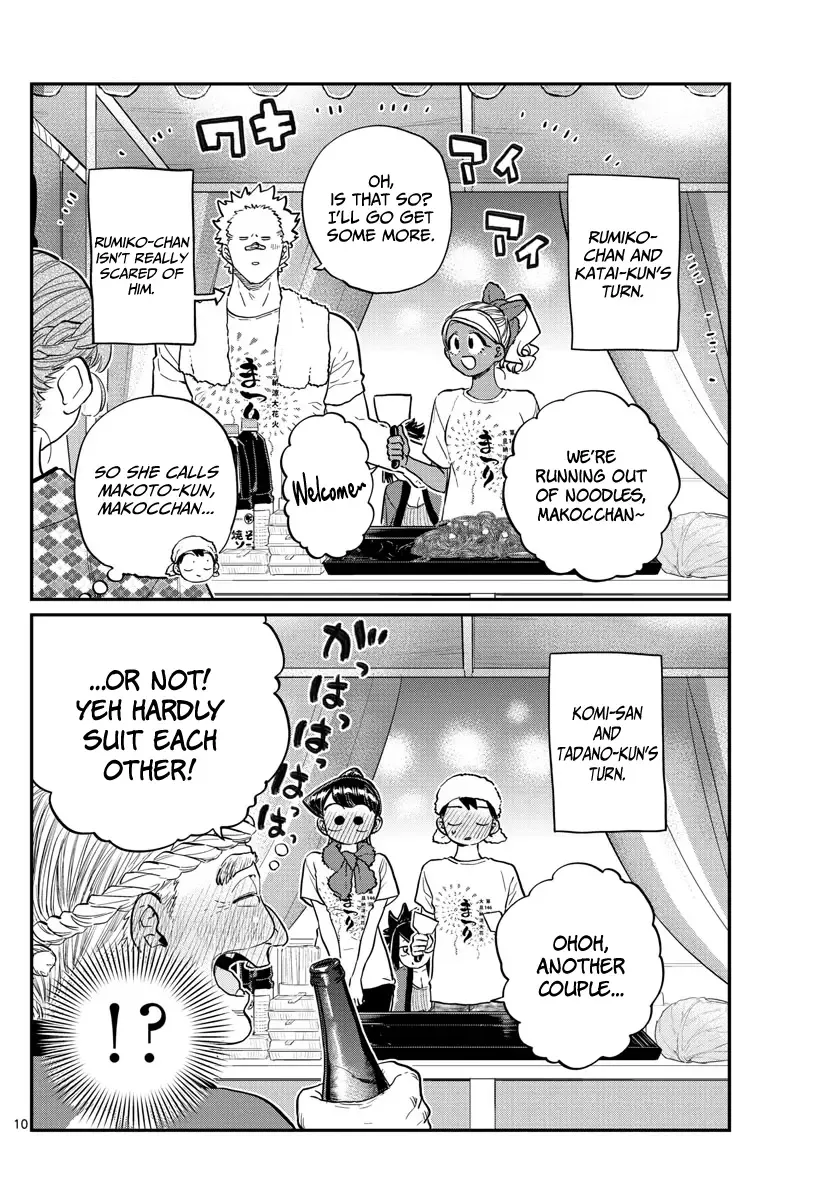 Komi-san wa Komyushou desu Chapter 193 page 10